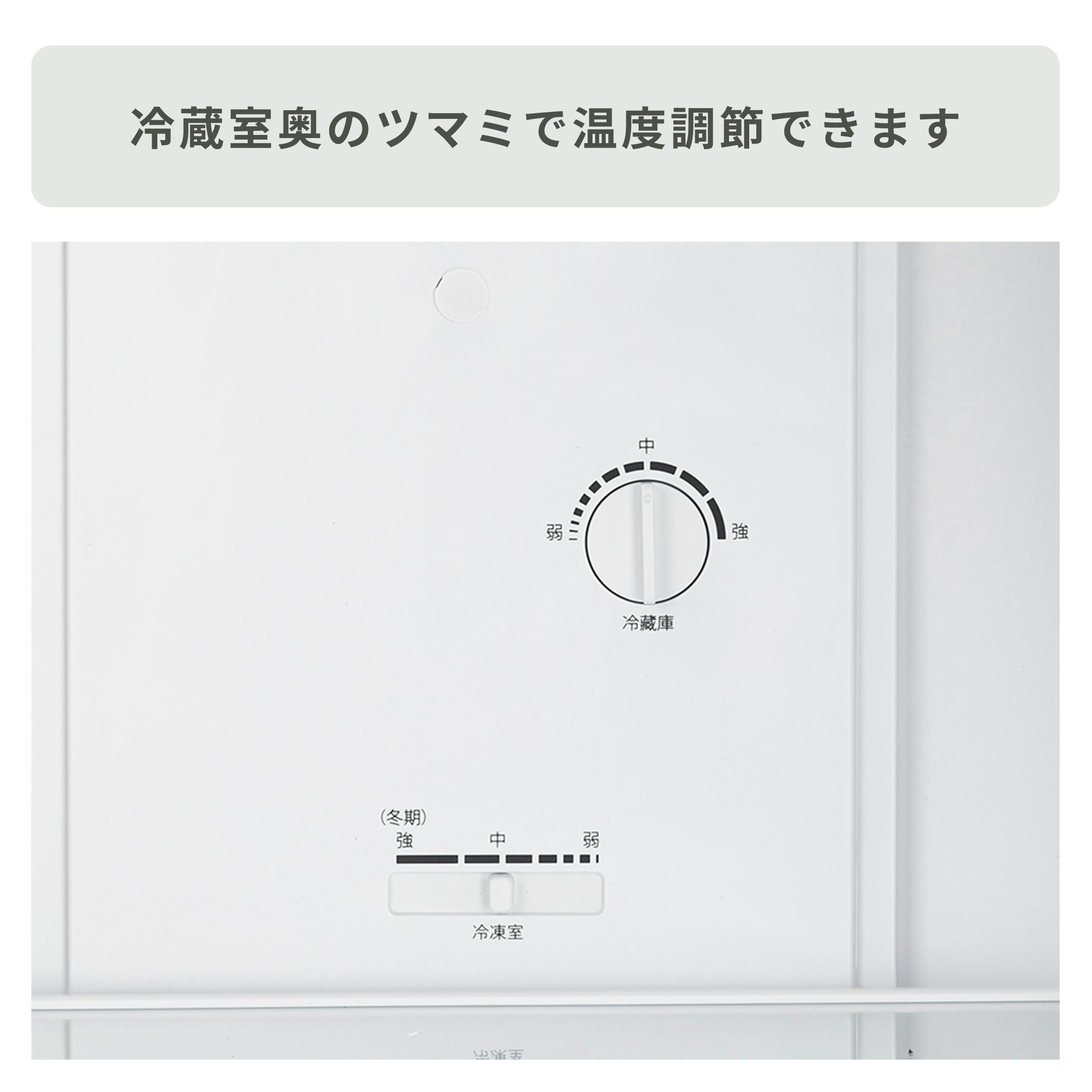 156L ファン式 2ドア 冷凍・冷蔵庫 156L maxzen / マクスゼンの