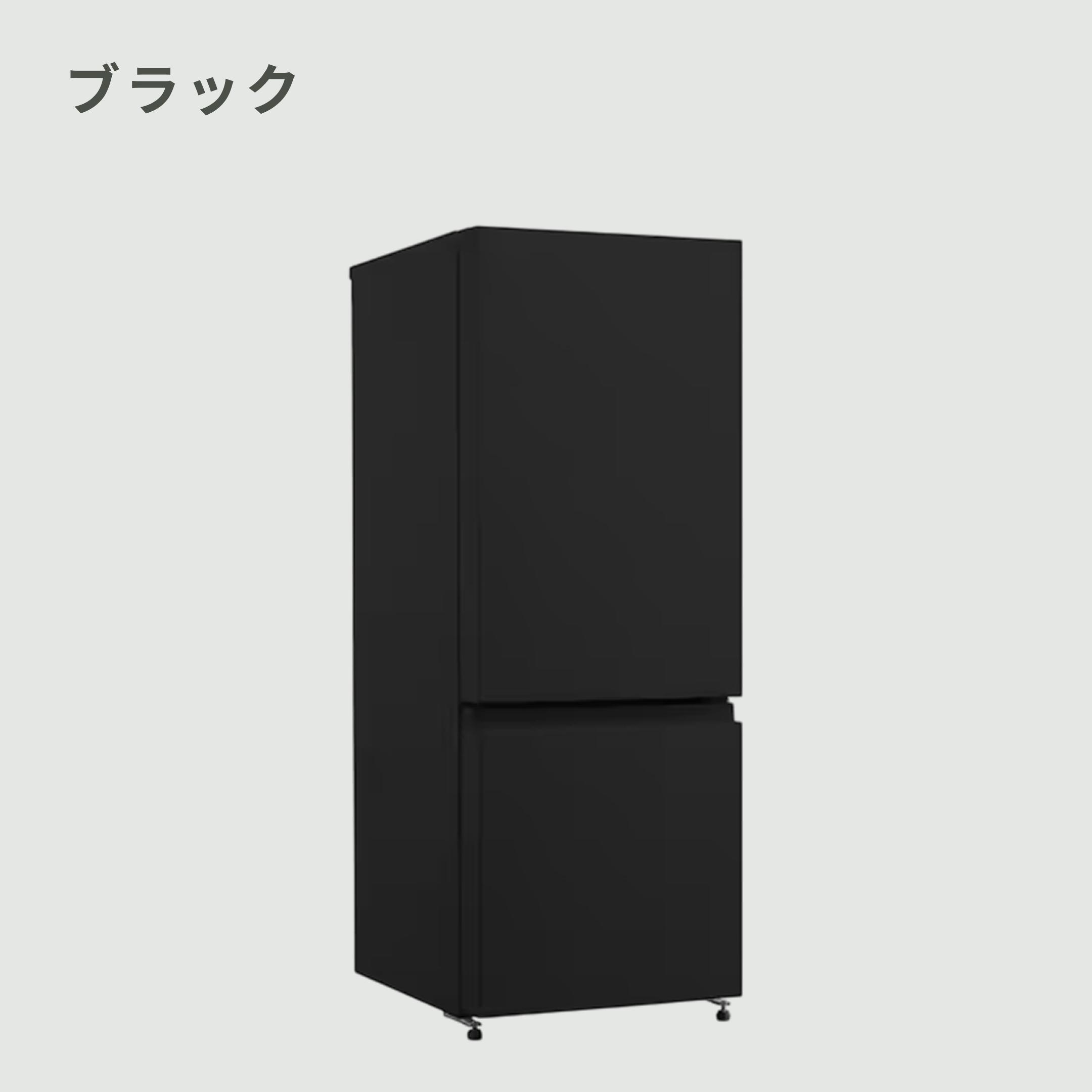 156L ファン式 2ドア 冷凍・冷蔵庫 156L maxzen / マクスゼンの