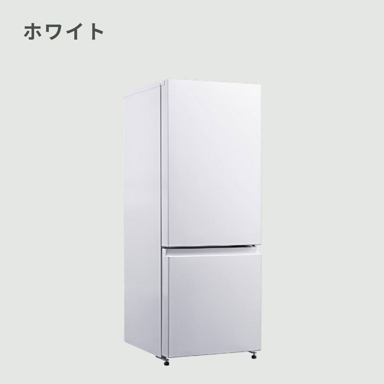 156L ファン式 2ドア 冷凍・冷蔵庫 156L maxzen｜【公式】CLAS（クラス