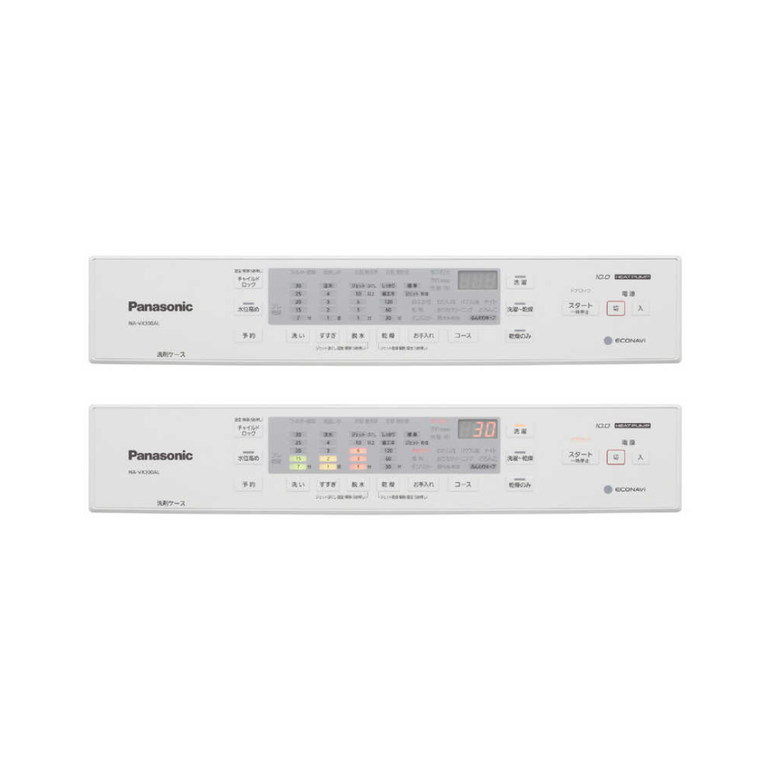 Panasonic（パナソニック）ななめドラム式洗濯乾燥機【洗濯10kg/乾燥