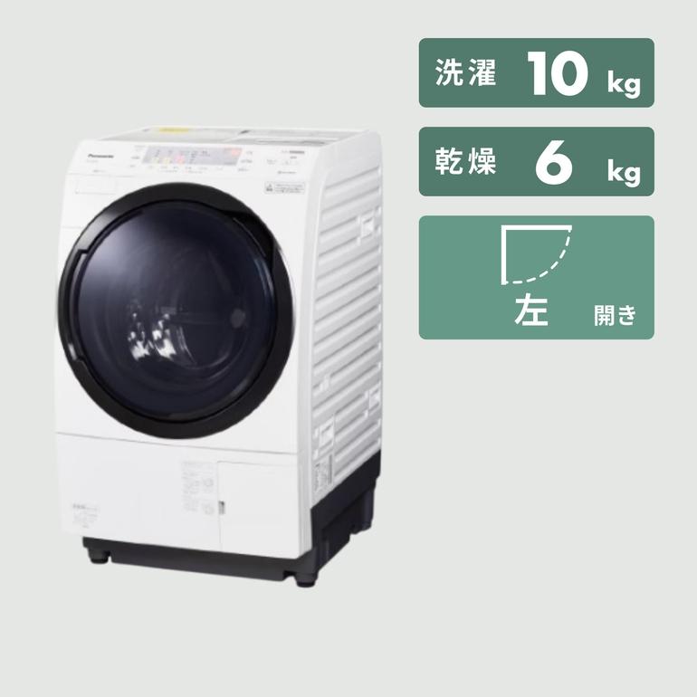 Panasonic ななめドラム式洗濯乾燥機【洗濯10kg/乾燥6kg】スタンダード 