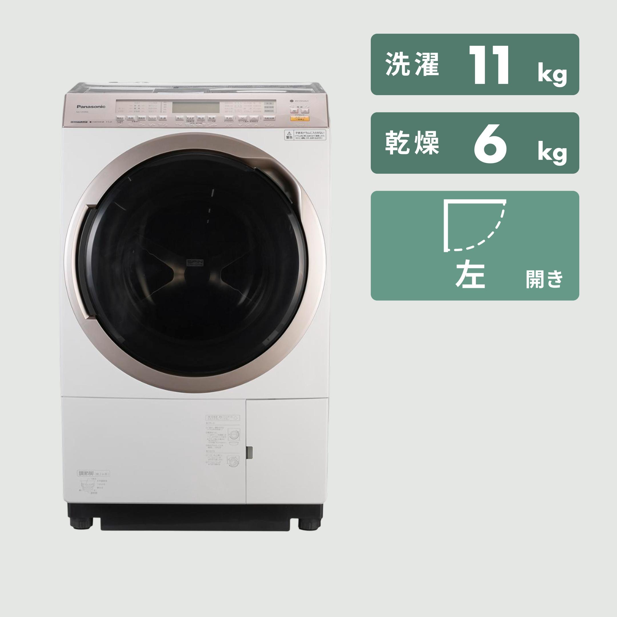 Panasonic - パナソニック　液晶　ドラム式洗濯乾燥機11kg/6kg　NA-VX5E4L Panasonic ななめドラム式洗濯乾燥機【洗濯11kg/乾燥6kg】型番