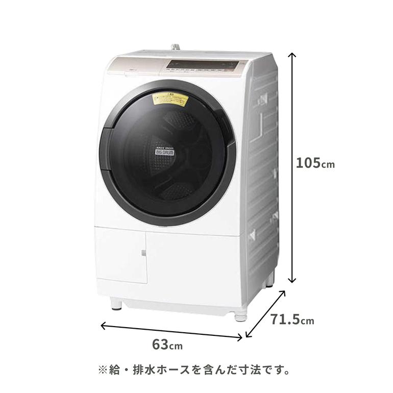 HITACHI ドラム式洗濯乾燥機 ビッグドラム【洗濯11kg/乾燥6kg】AIお 
