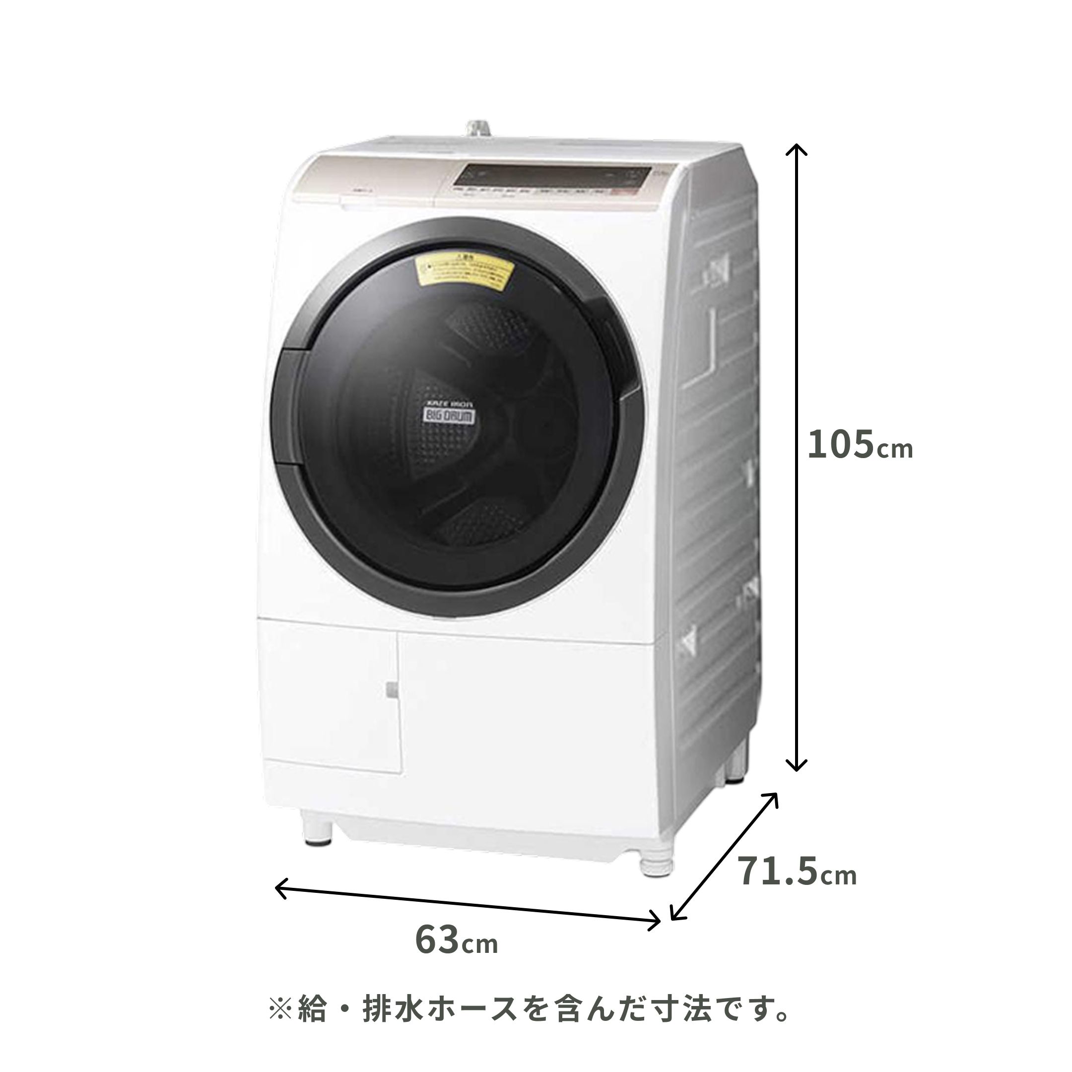 HITACHI ドラム式洗濯機 11/6kg HITACHI ドラム式洗濯乾燥機 ビッグドラム【洗濯11kg/乾燥6kg】AIお
