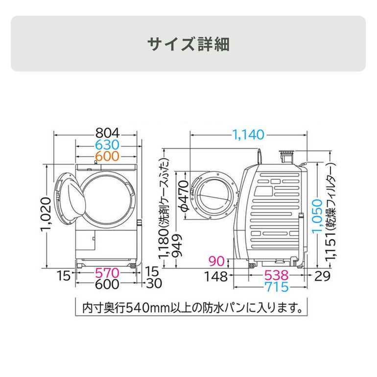 HITACHI ドラム式洗濯乾燥機 ビッグドラム【洗濯11kg/乾燥6kg】AIお
