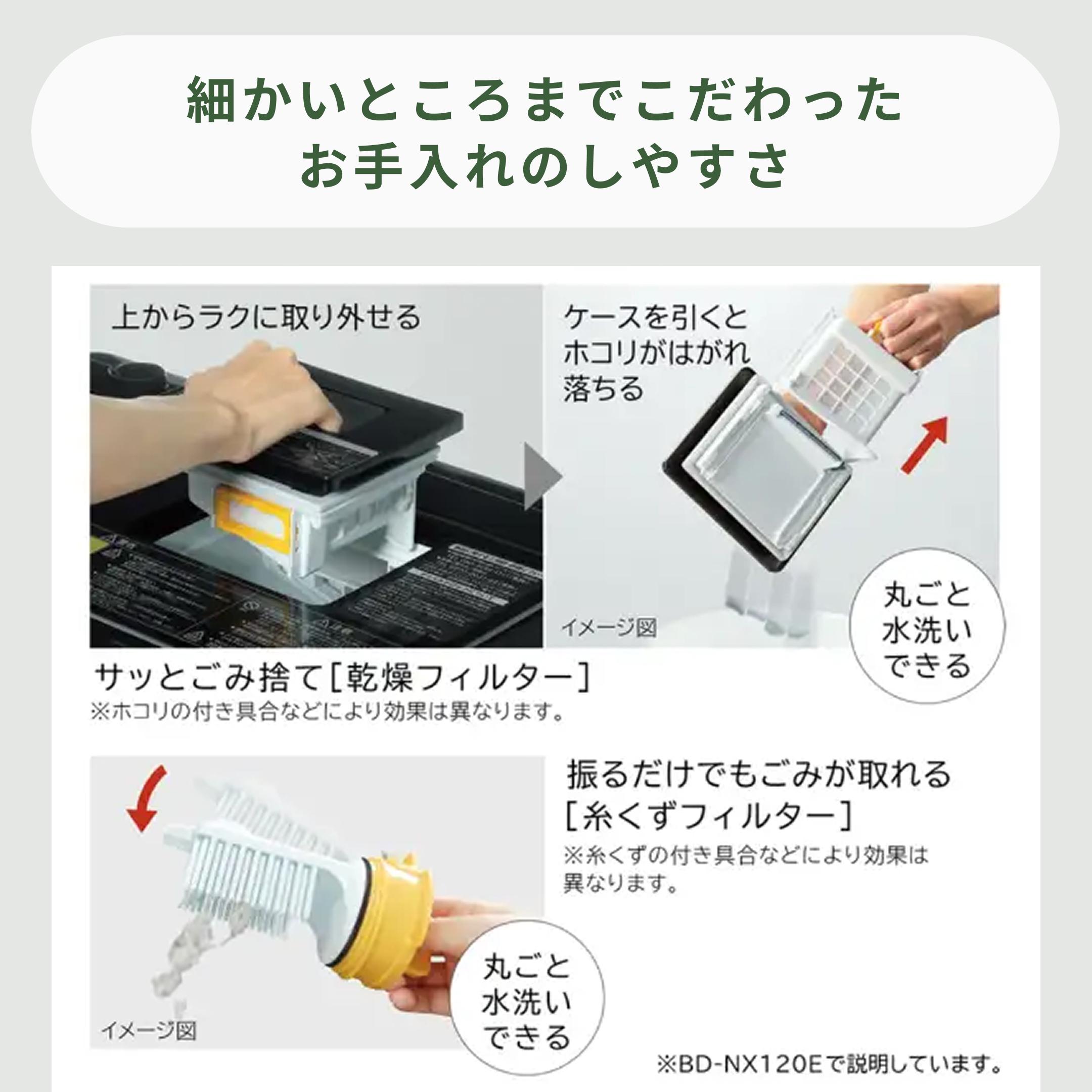 HITACHI ドラム式洗濯乾燥機 ビッグドラム【洗濯11kg/乾燥6kg】AIお