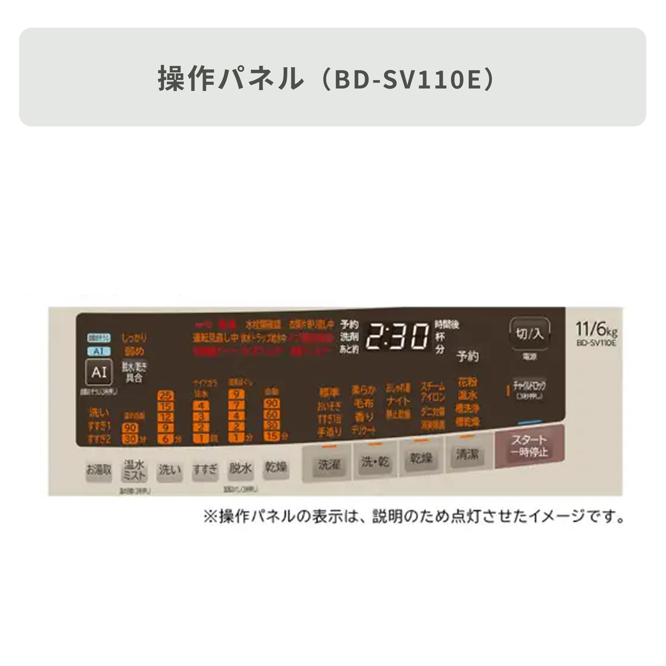HITACHI ドラム式洗濯乾燥機 ビッグドラム【洗濯11kg/乾燥6kg】AIお HITACHI ドラム式洗濯乾燥機 ビッグドラム【洗濯11kg/乾燥6kg】AIお