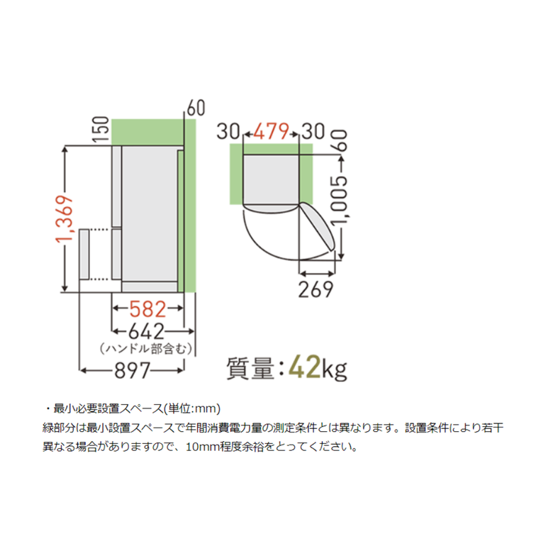TOSHIBA 170L 2ドア 冷凍・冷蔵庫 170L TOSHIBA / 東芝のレンタル