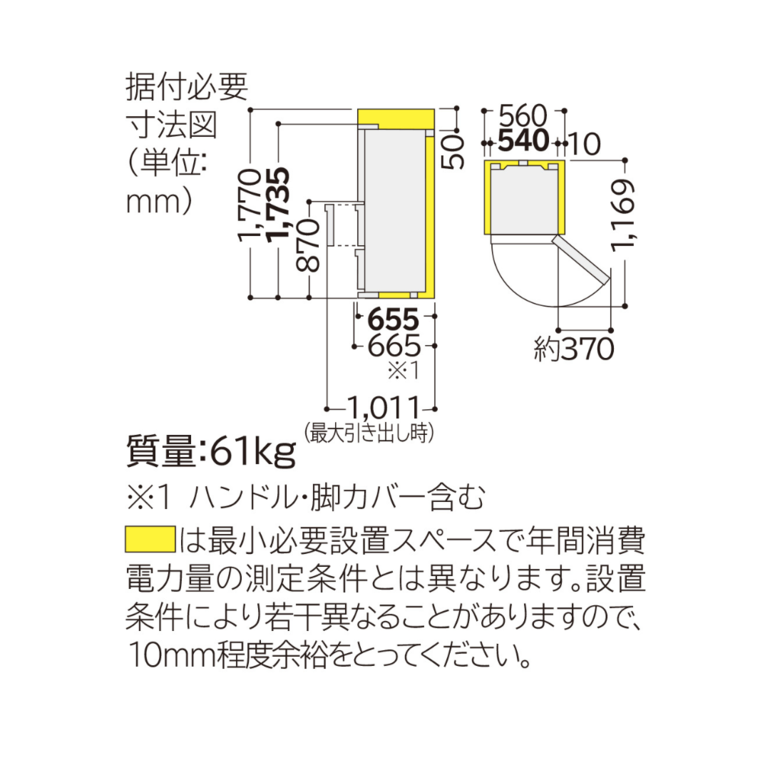 R-K32JV 冷蔵庫 3ドア 日立 315L たのメル便発送（全国配送料込） 日立 315L冷蔵庫 2019年製