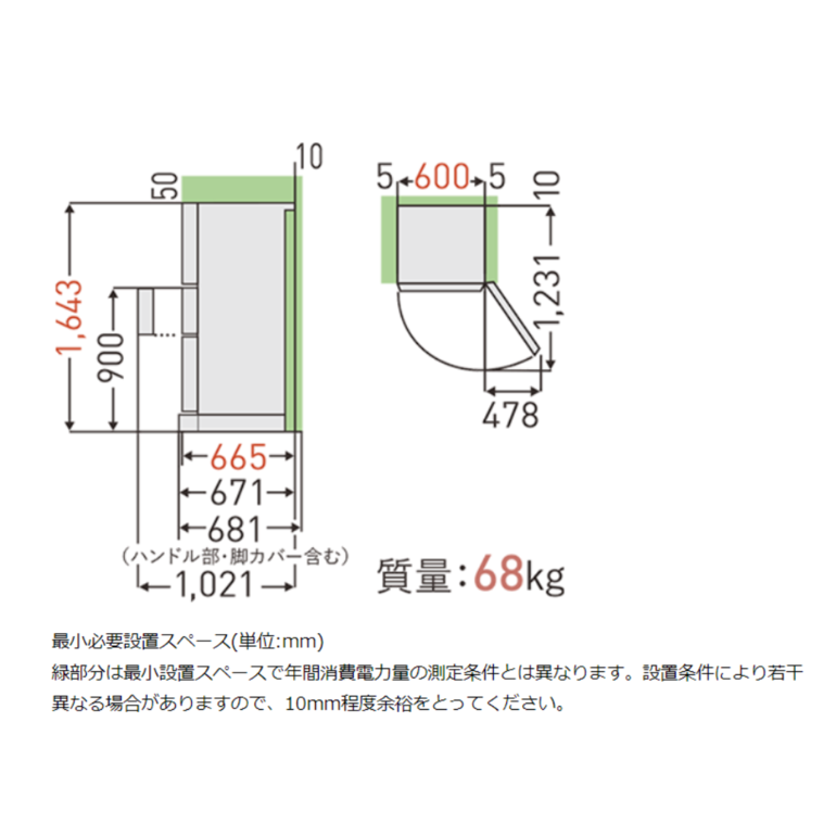 TOSHIBA VEGETA 326L 3ドア 冷凍・冷蔵庫 326L TOSHIBA / 東芝の