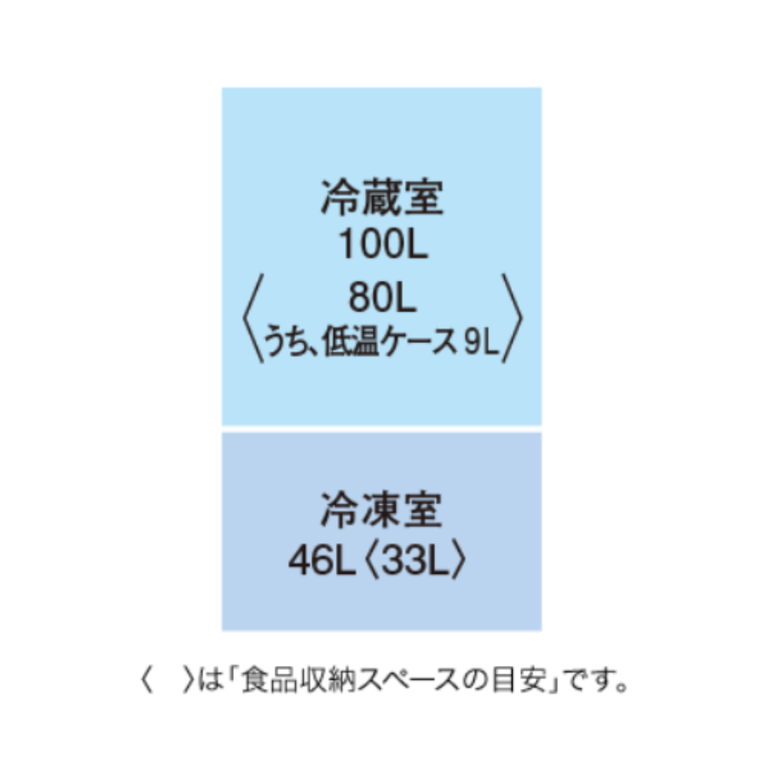 MITSUBISHI 146L 2ドア冷凍・冷蔵庫 146L（型番おまかせ） mitsubishi