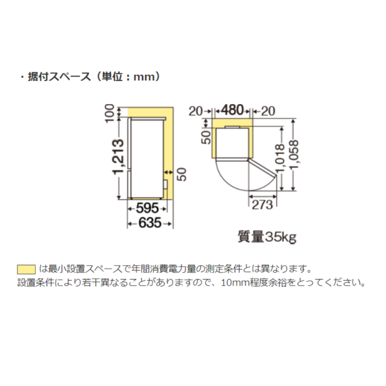 MITSUBISHI 146L 2ドア冷凍・冷蔵庫 146L（型番おまかせ） MITSUBISHI