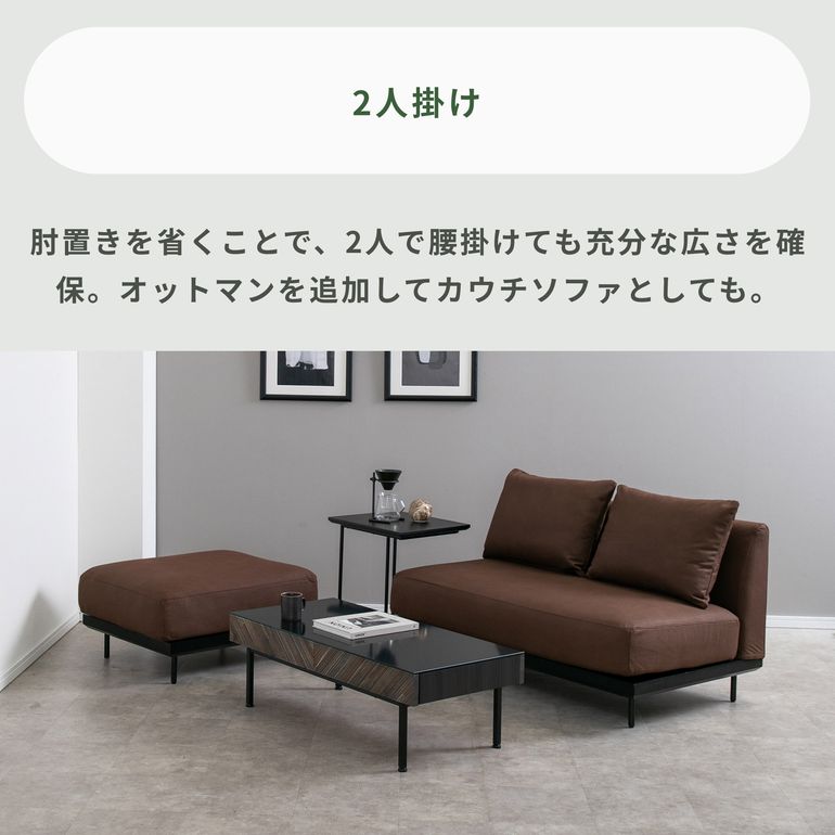 CIRCLE ソファ ビーガンレザー ブラック 2人掛け CIRCLE / サークル