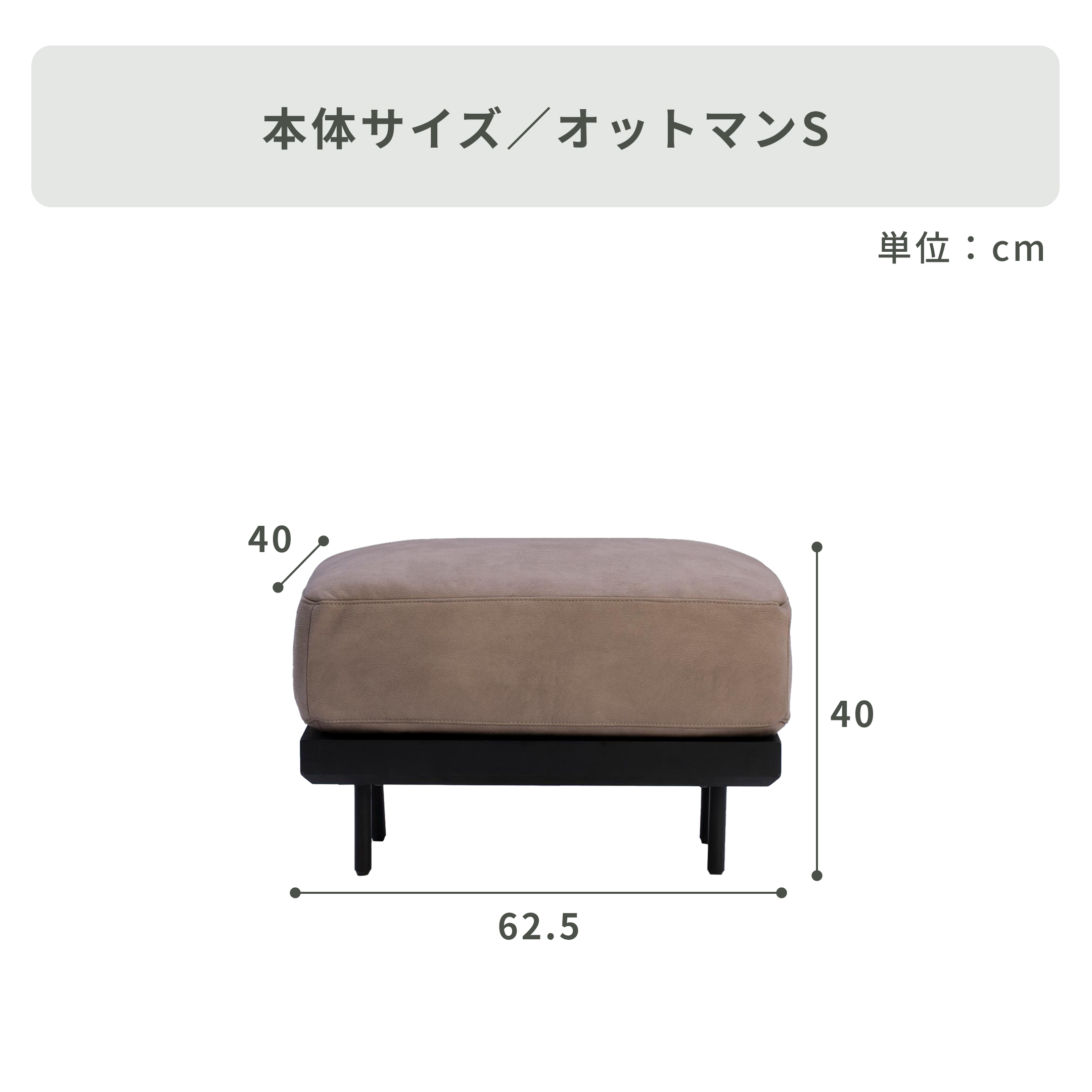 CIRCLE ソファ ビーガンレザー ブラック オットマンS CIRCLE 