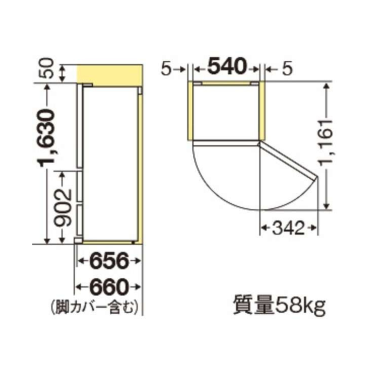 MITSUBISHI（三菱電機） 272L 3ドア冷凍・冷蔵庫 グロッシータイプ