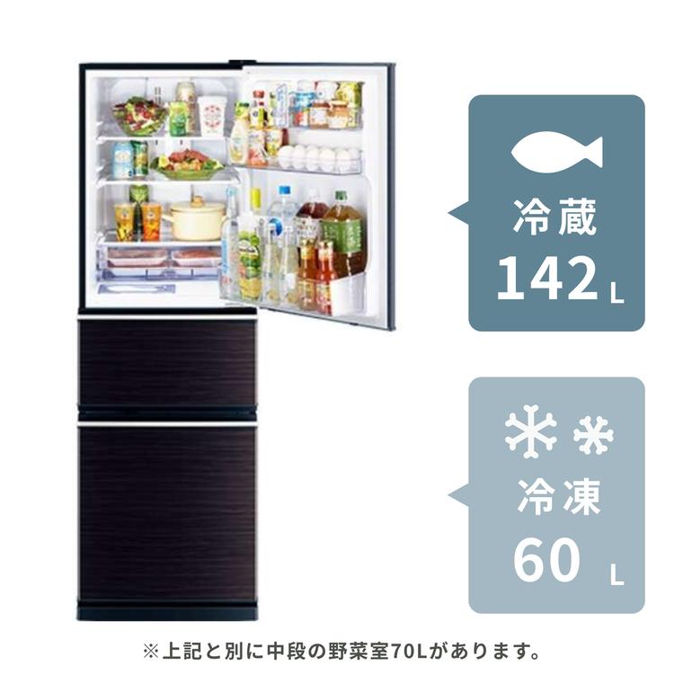 MITSUBISHI 272L 3ドア冷凍・冷蔵庫 マットタイプ MITSUBISHI ELECTRIC 