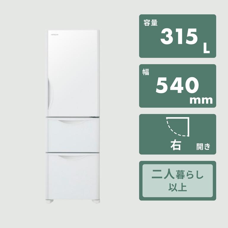 HITACHI 315L 3ドア冷凍・冷蔵庫 クリスタルドアタイプ 315L HITACHI 