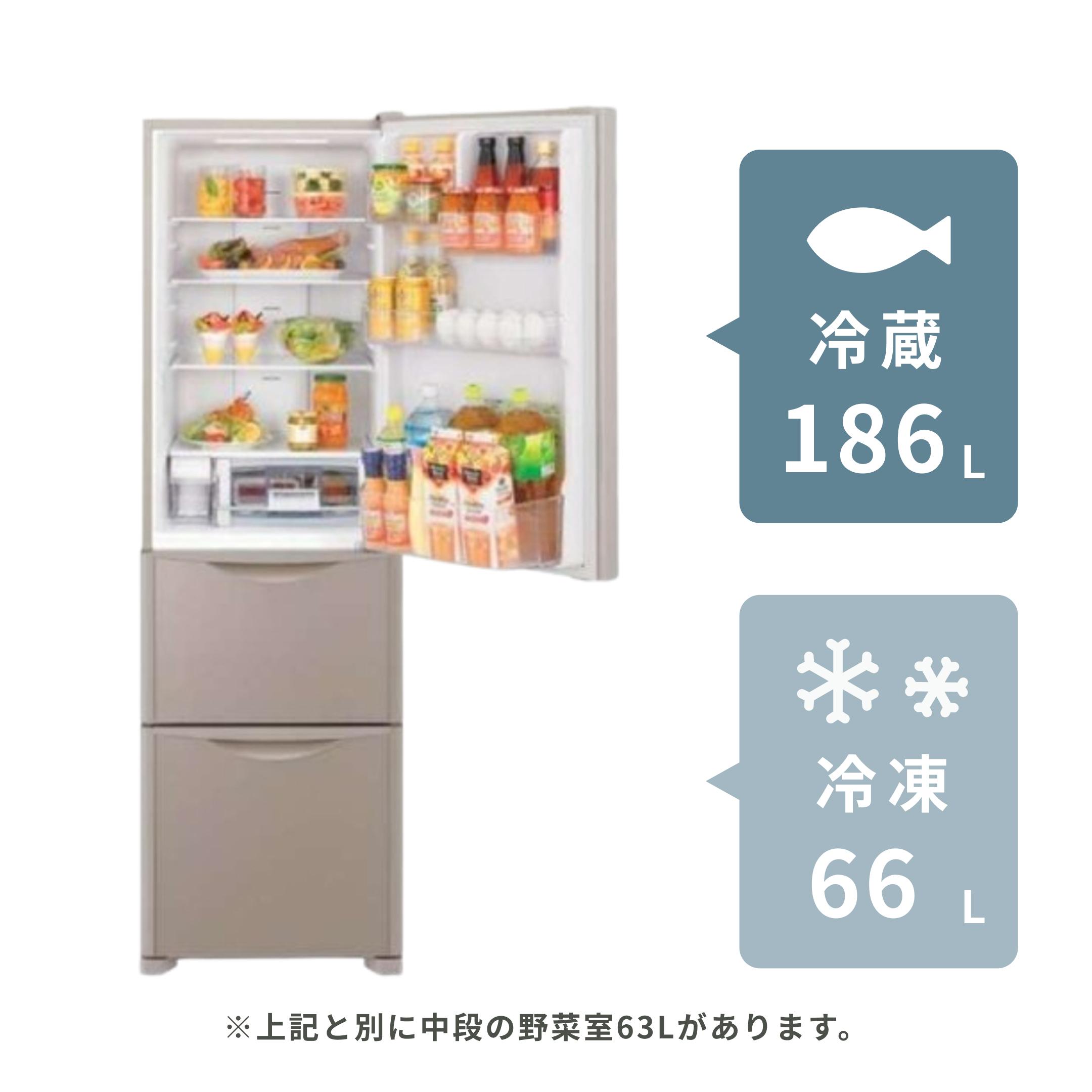 日立冷凍冷蔵庫：3ドア 定格内容積315L 315リットル＞日立 片開き3ドア 冷凍冷蔵庫- ショップチャンネル