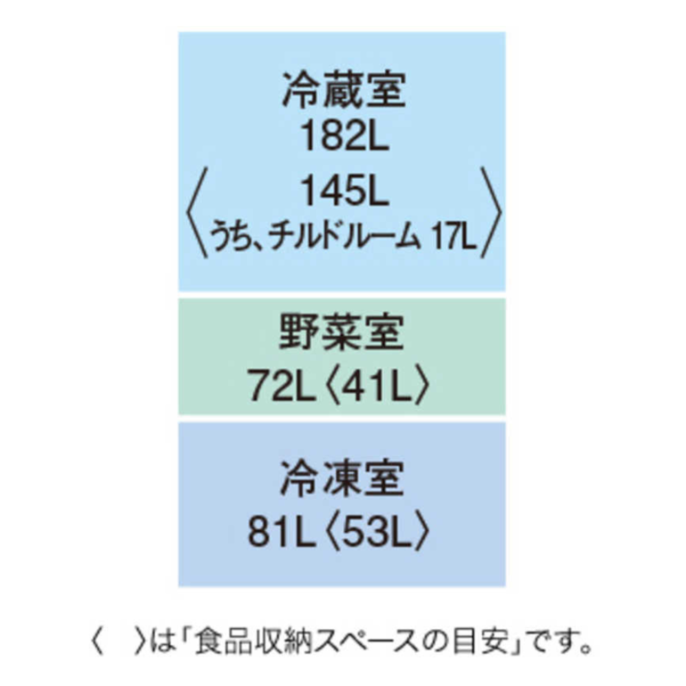 MITSUBISHI 335L 3ドア冷凍・冷蔵庫 クリスタルドアタイプ 335L