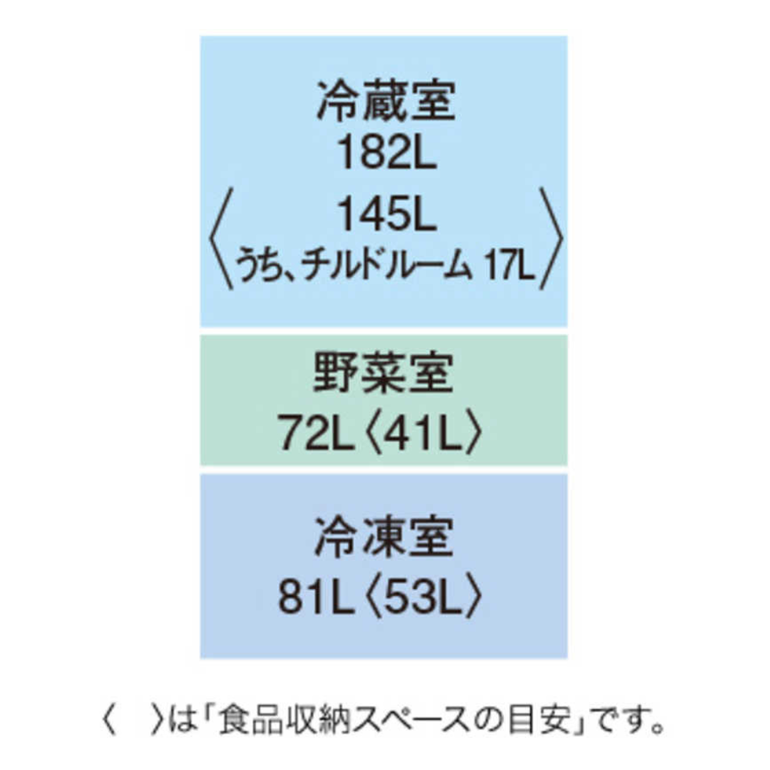 ⭐️MITSUBISHI⭐️冷凍冷蔵庫 335L自動製氷 美品 大阪市内配達無料 MITSUBISHI 335L 3ドア冷凍・冷蔵庫 クリスタルドアタイプ 335L