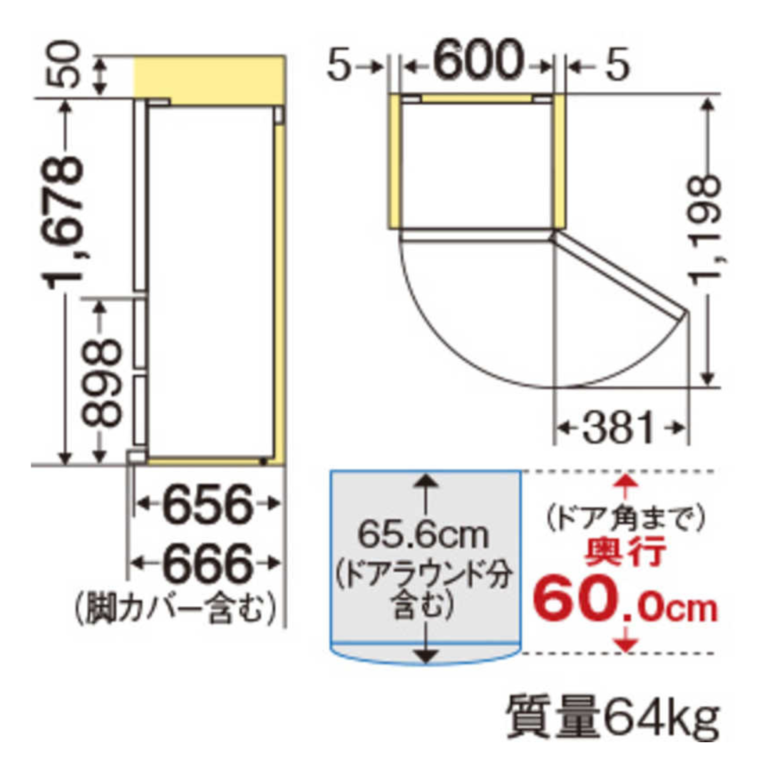 MITSUBISHI 335L 3ドア冷凍・冷蔵庫 クリスタルドアタイプ 335L