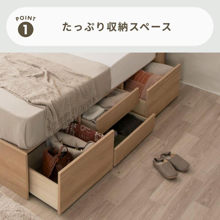 Apel 宮付き 収納ベッドフレーム NAGARA シングルのレンタル・サブスク 