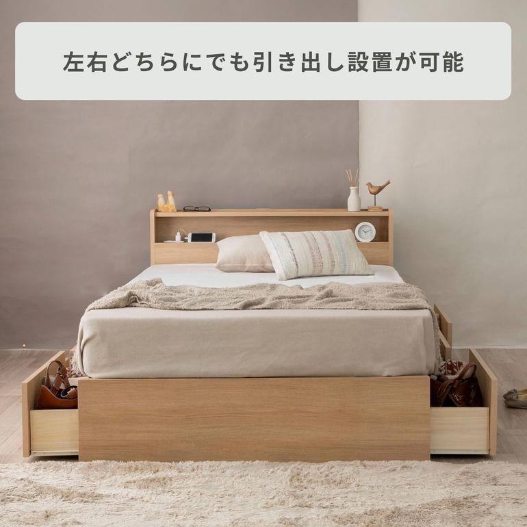 Apel 宮付き 収納ベッドフレーム NAGARA セミダブルのレンタル 