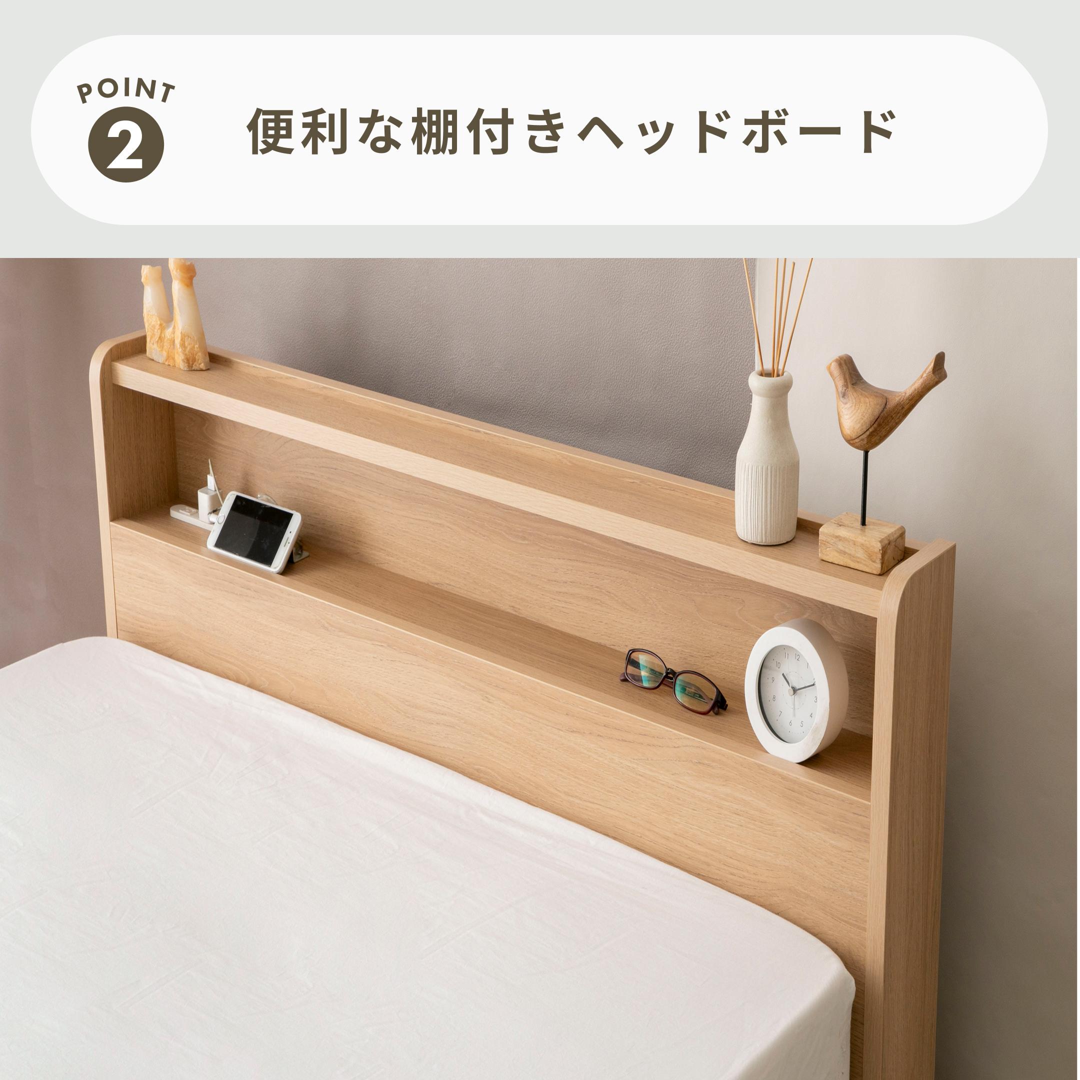 Apel 宮付き 収納ベッドフレーム NAGARA セミダブルのレンタル