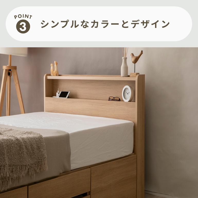 Apel 宮付き 収納ベッドフレーム NAGARA シングルのレンタル・サブスク 