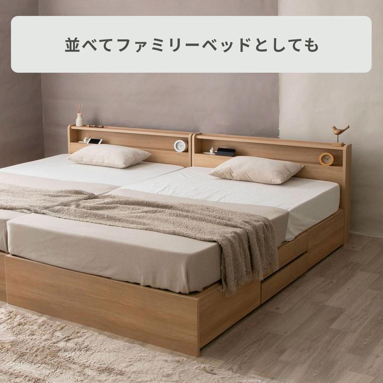 Apel 宮付き 収納ベッドフレーム NAGARA シングルのレンタル・サブスク 