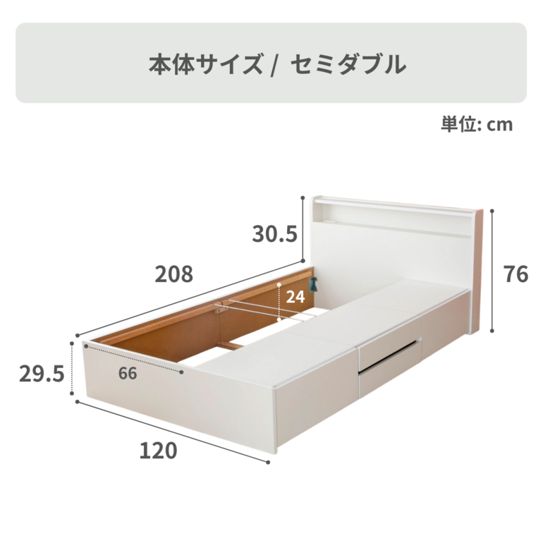 Apel 宮付き 収納ベッドフレーム NAGARA シングルのレンタル・サブスク