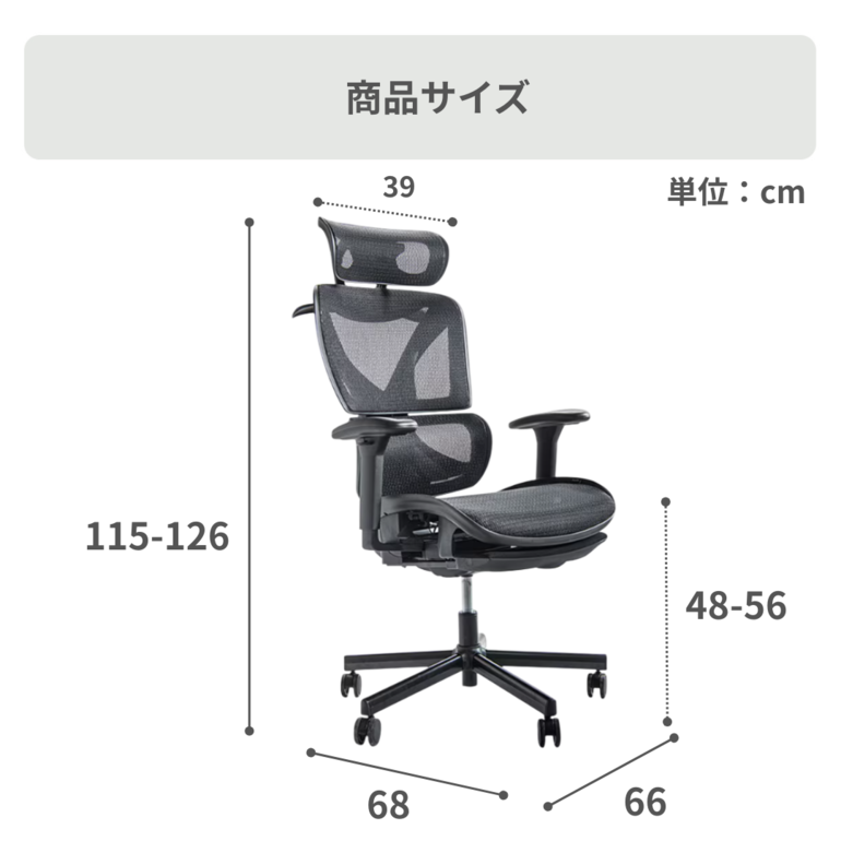 COFO Chair Pro 幅66×奥行68×高さ115㎝のレンタル・サブスク・通販：CLAS