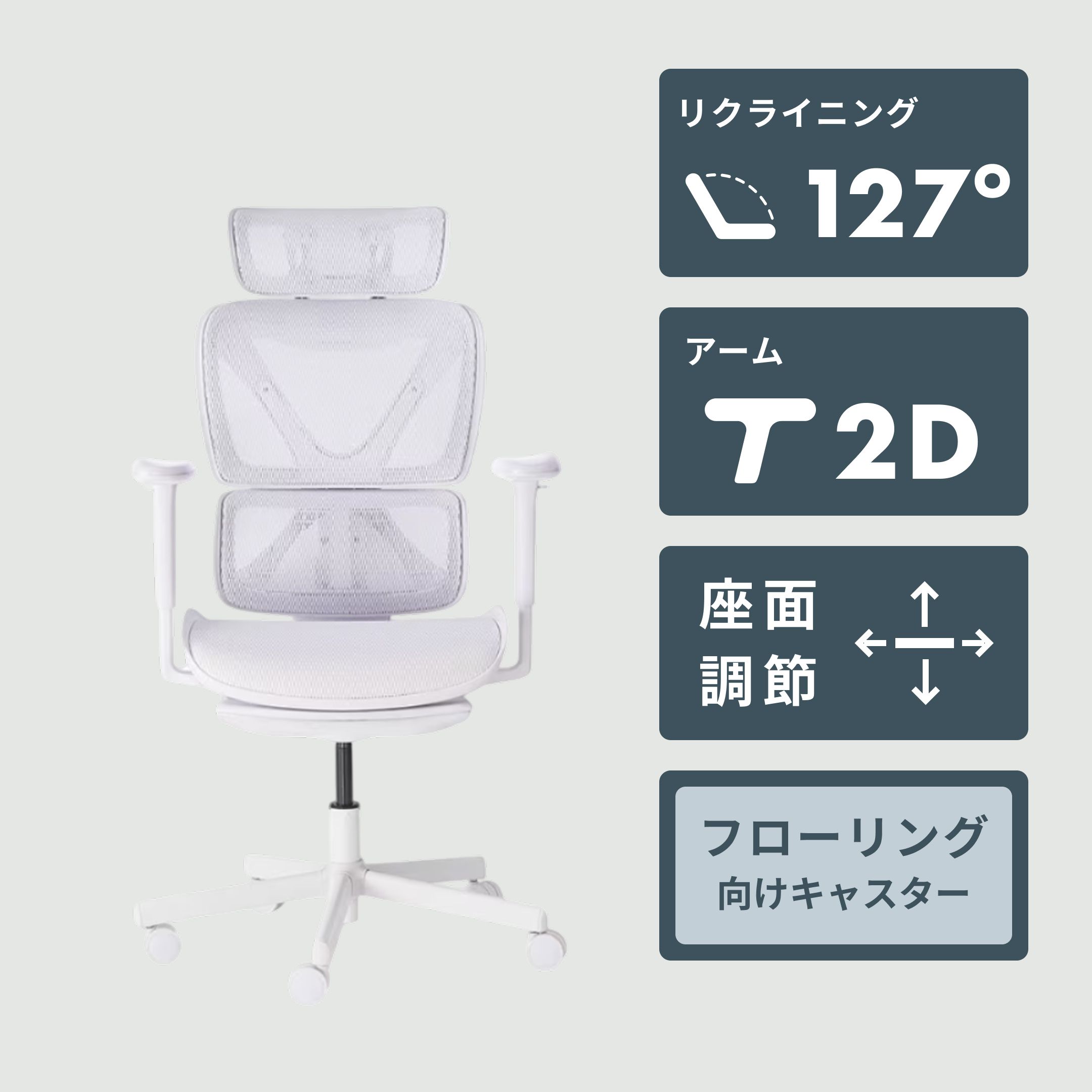 COFO Chair Pro 幅66×奥行68×高さ115㎝ COFO / コフォ｜【公式】CLAS 