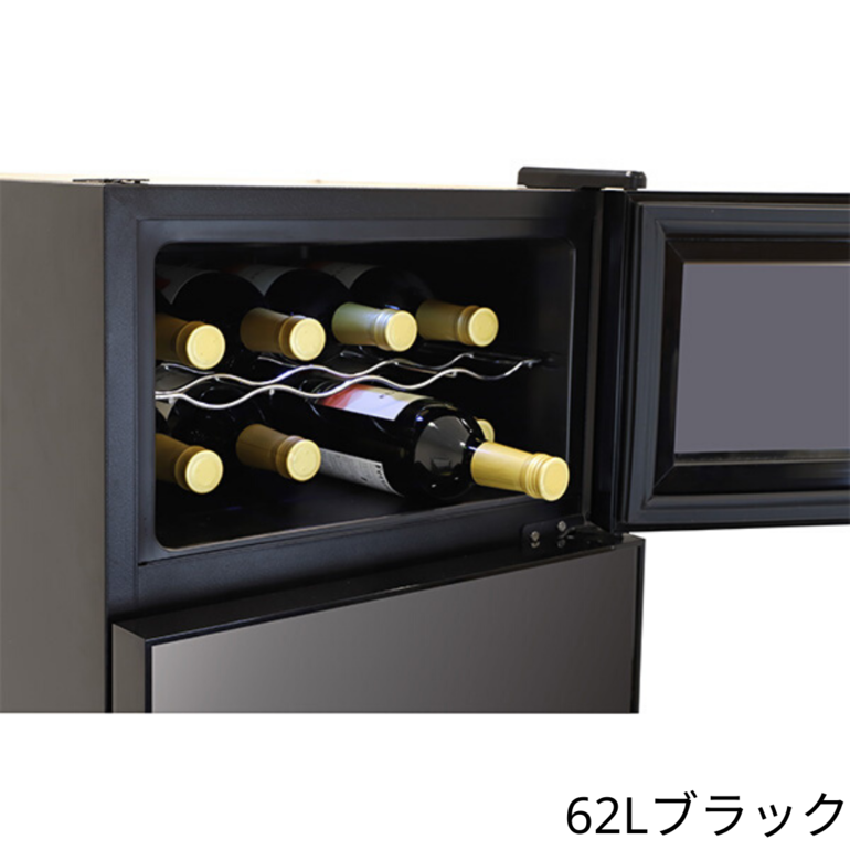 ヴィンテージのワインクーラーとプレートのセット 冷蔵庫付きワインクーラー 62Lブラック A-stage / エーステージ