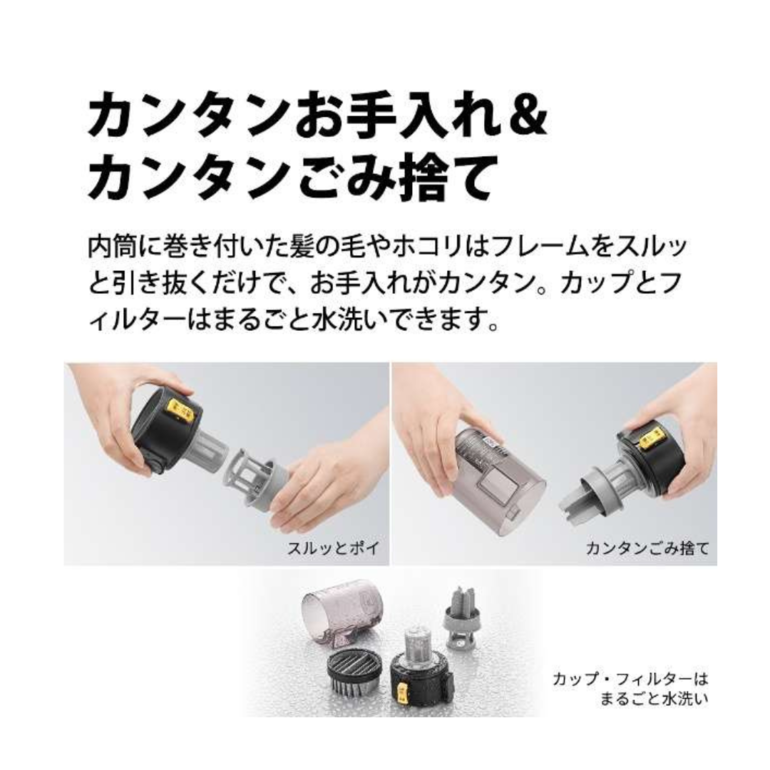 SHARP (シャープ) RACTIVE Air スティッククリーナー 【スタンダード