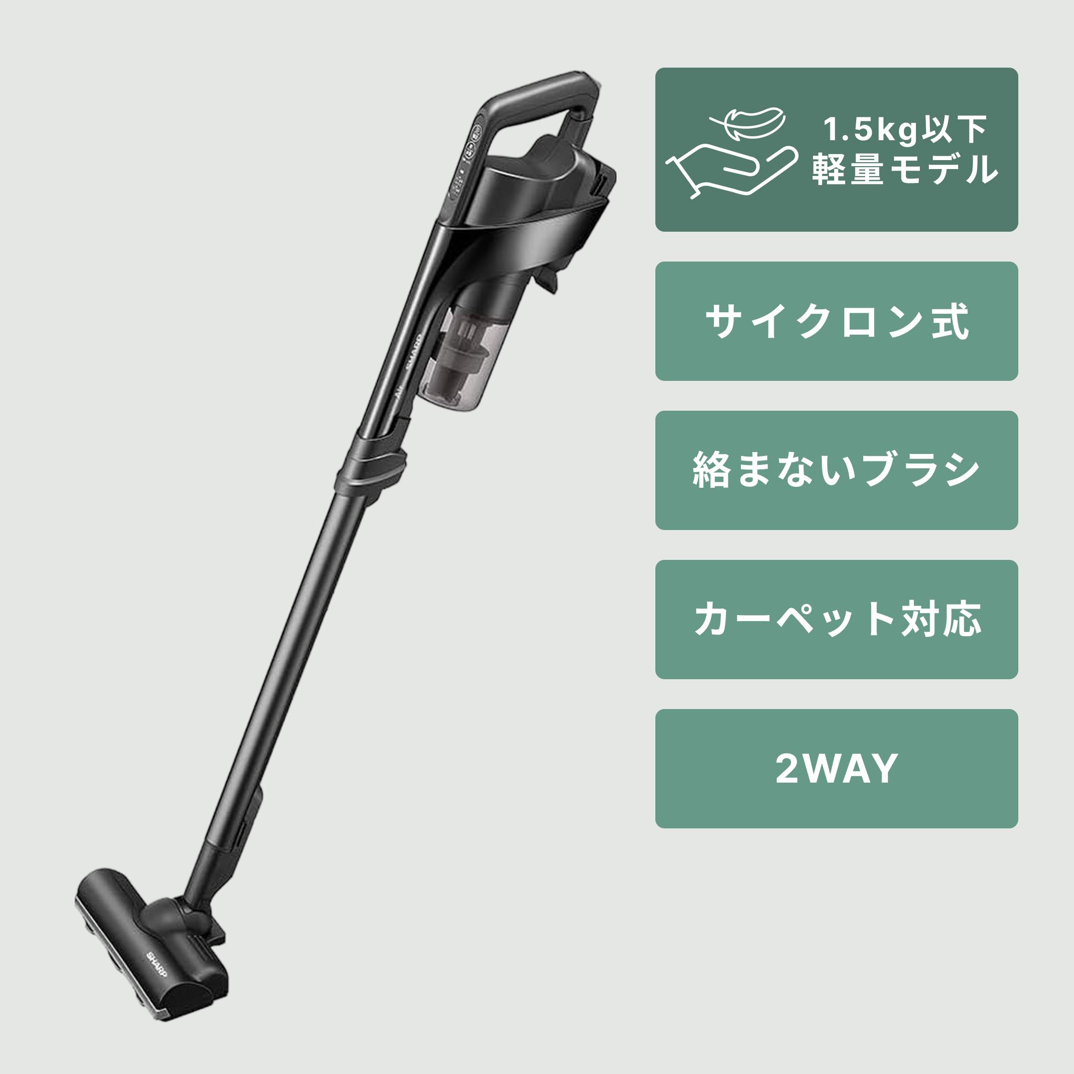 SHARP (シャープ) RACTIVE Air スティッククリーナー 【スタンダード