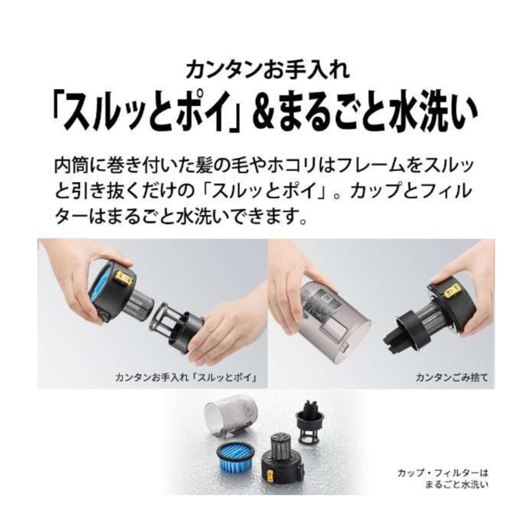 SHARP コードレススティッククリーナー RACTIVE Air POWER