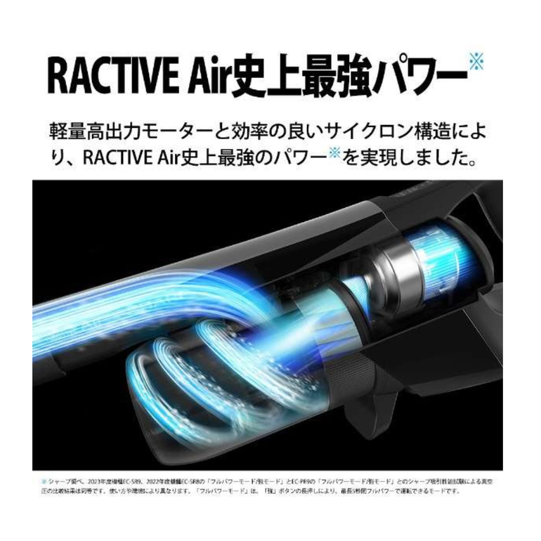 SHARP (シャープ) RACTIVE Air POWER スティッククリーナー EC-PR9