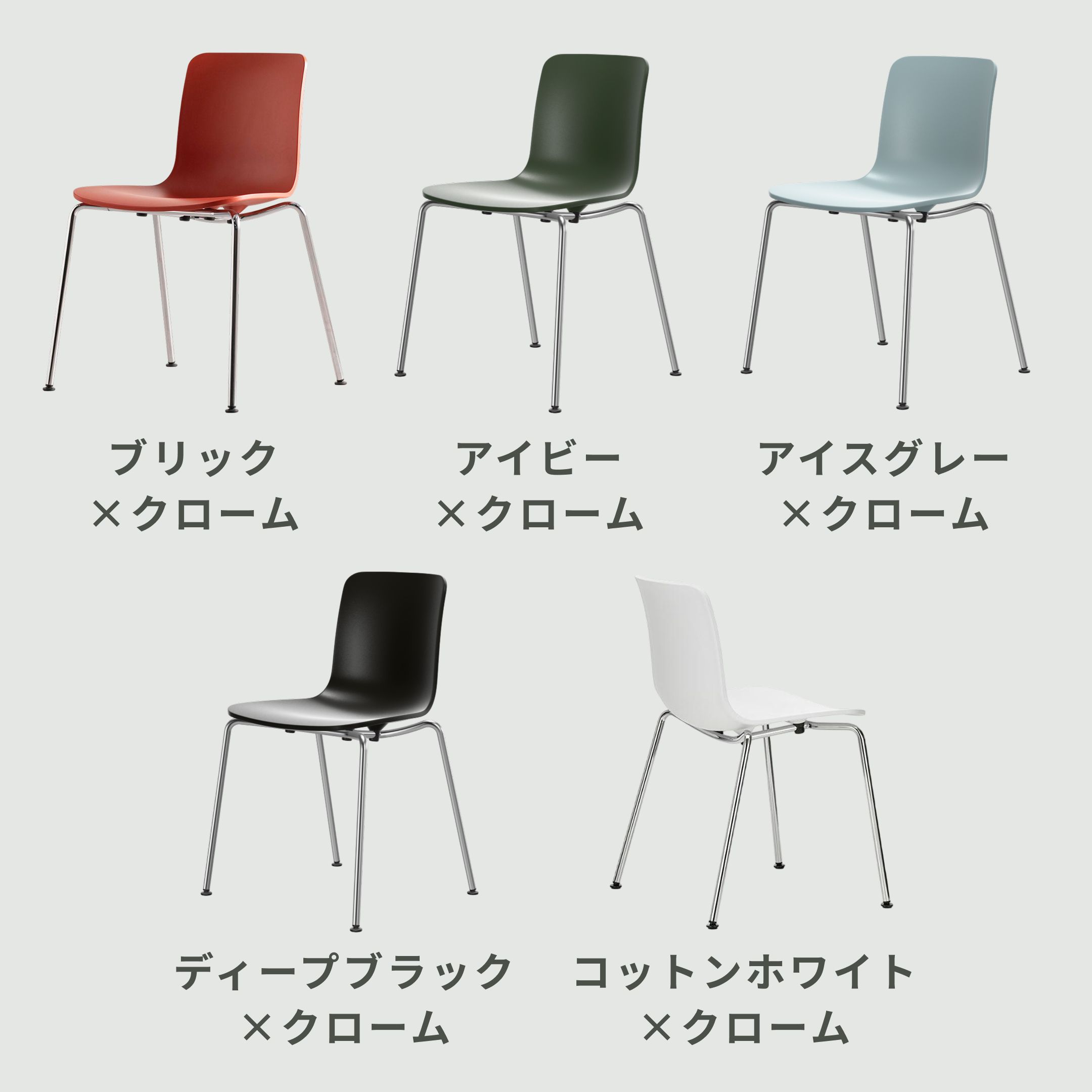 vitra HAL Tube Chair 幅47×奥行49×高さ79㎝ Vitra / ヴィトラの