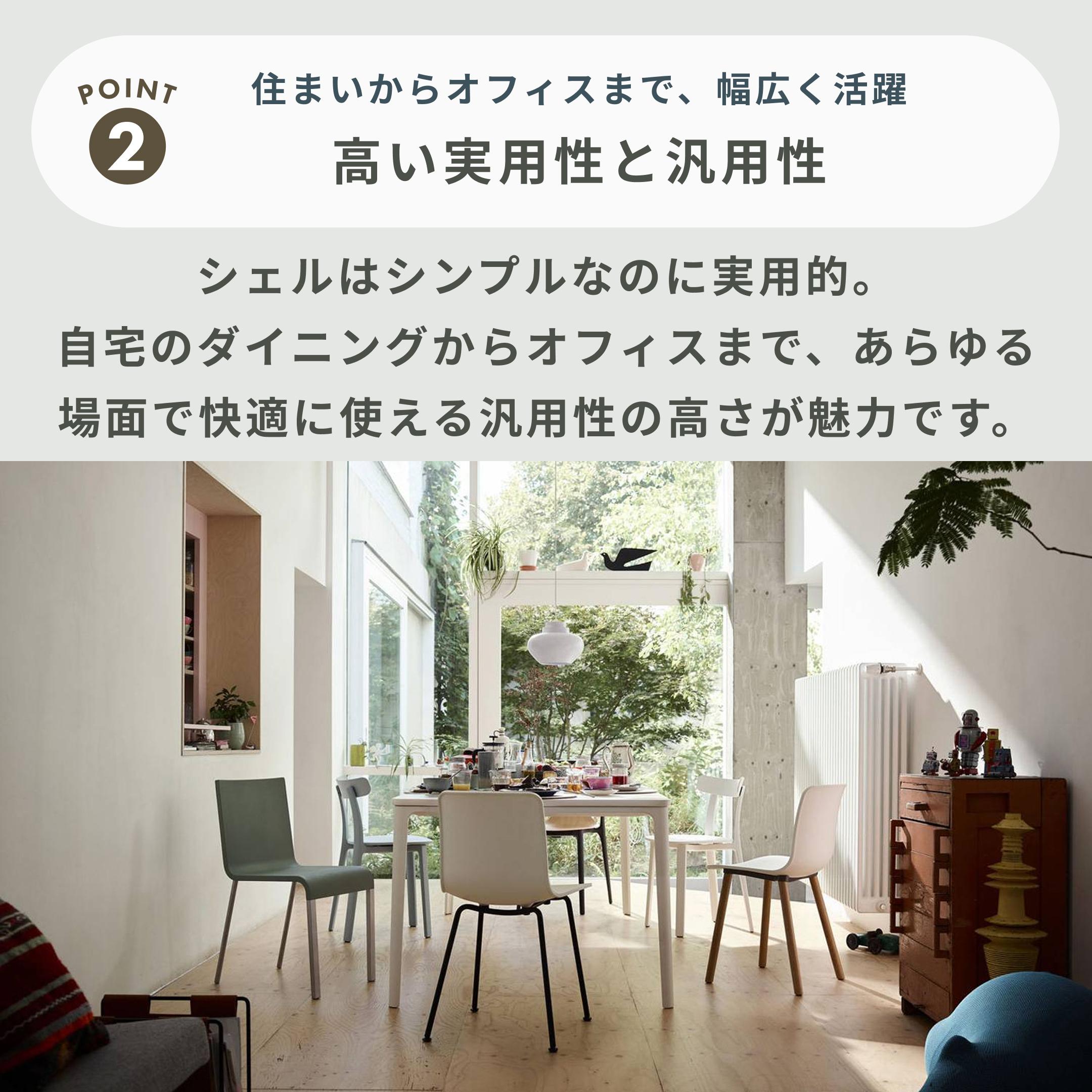 vitra HAL Tube Chair 幅47×奥行49×高さ79㎝ Vitra / ヴィトラの