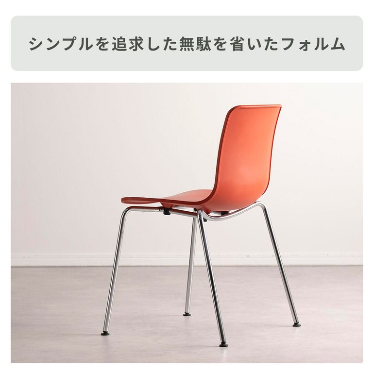 vitra HAL Tube Chair 幅47×奥行49×高さ79㎝ Vitra / ヴィトラ｜【公式