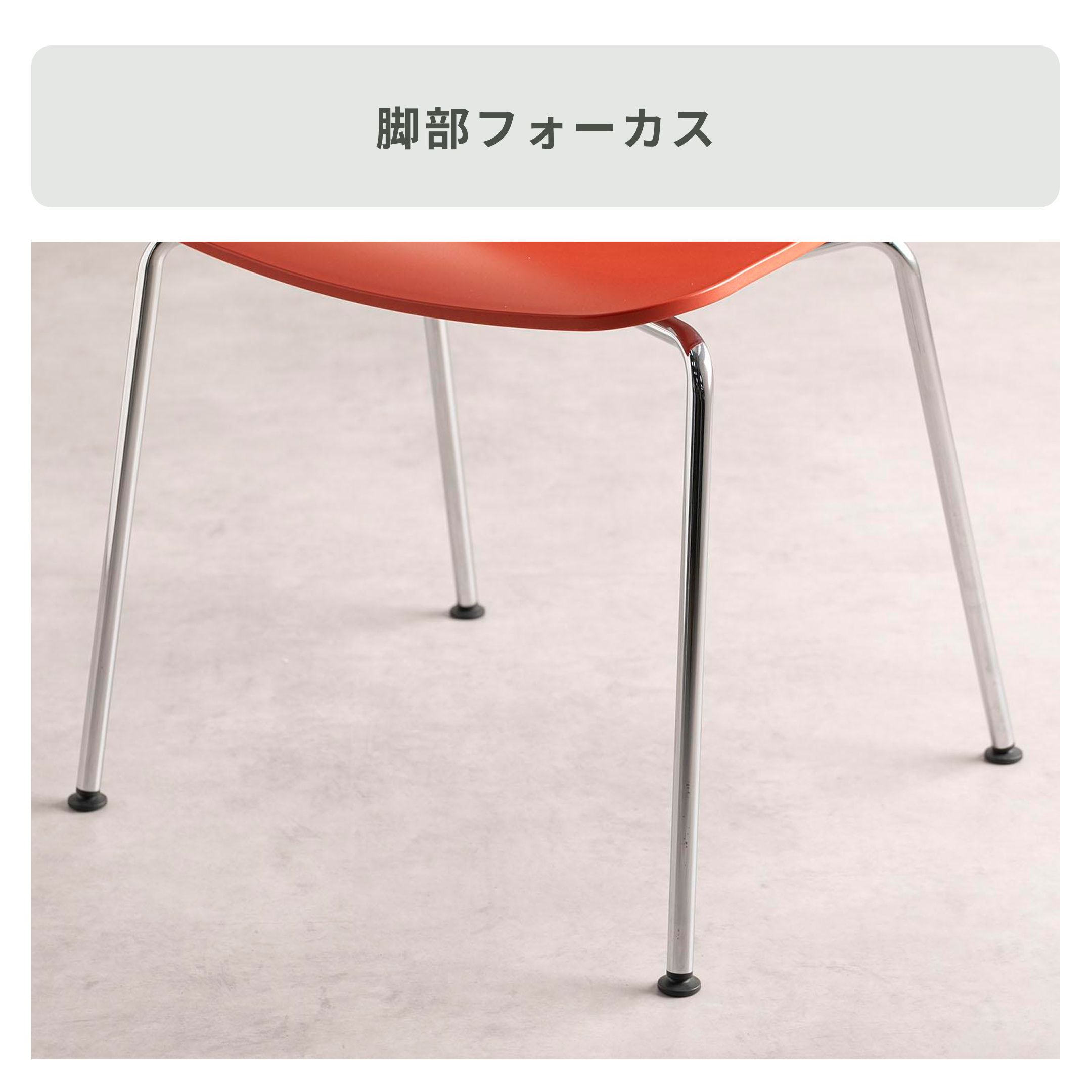 vitra HAL Tube Chair 幅47×奥行49×高さ79㎝ Vitra / ヴィトラ｜【公式