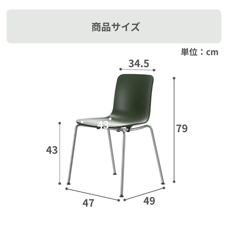 vitra HAL Tube Chair 幅47×奥行49×高さ79㎝ Vitra / ヴィトラ｜【公式