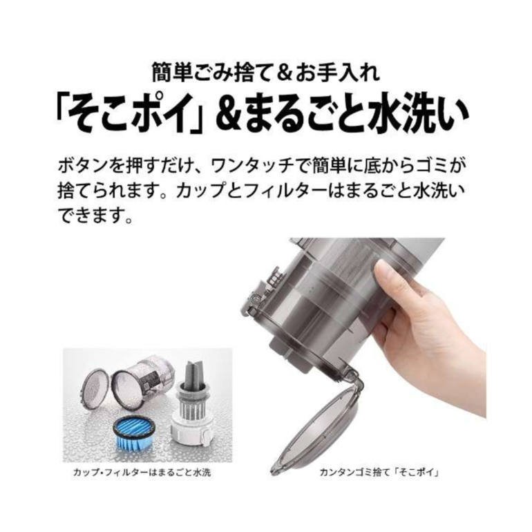 SHARP コードレススティッククリーナー RACTIVE Air POWER（ラクティブ