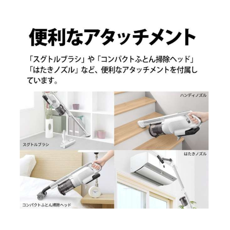 SHARP コードレススティッククリーナー RACTIVE Air POWER