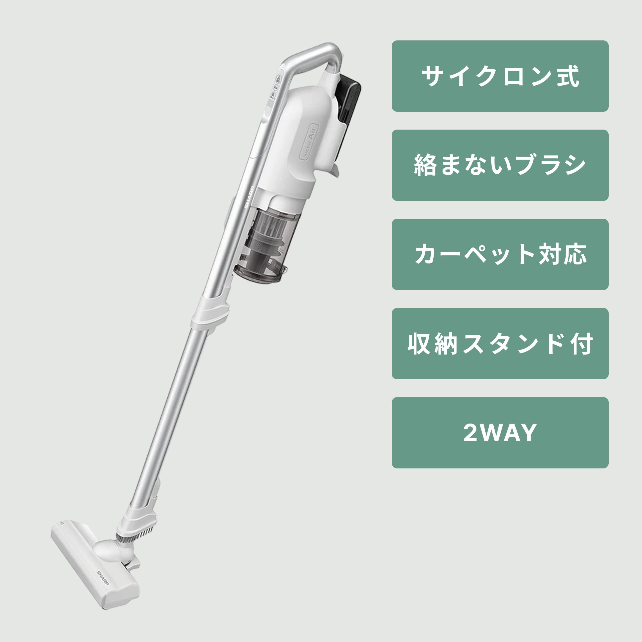 SHARP (シャープ) RACTIVE Air POWER ティッククリーナー【静音モデル
