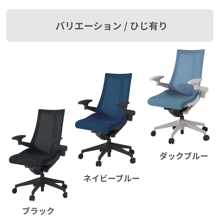 ITOKI アクト チェア ひじ有り 樹脂脚 ITOKI / イトーキのレンタル