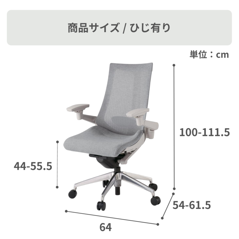 ITOKI アクト チェア ひじ無し 樹脂脚 ITOKI / イトーキのレンタル