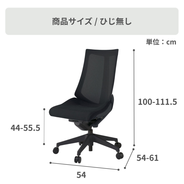 ITOKI アクト チェア ひじ有り 樹脂脚 ITOKI / イトーキの