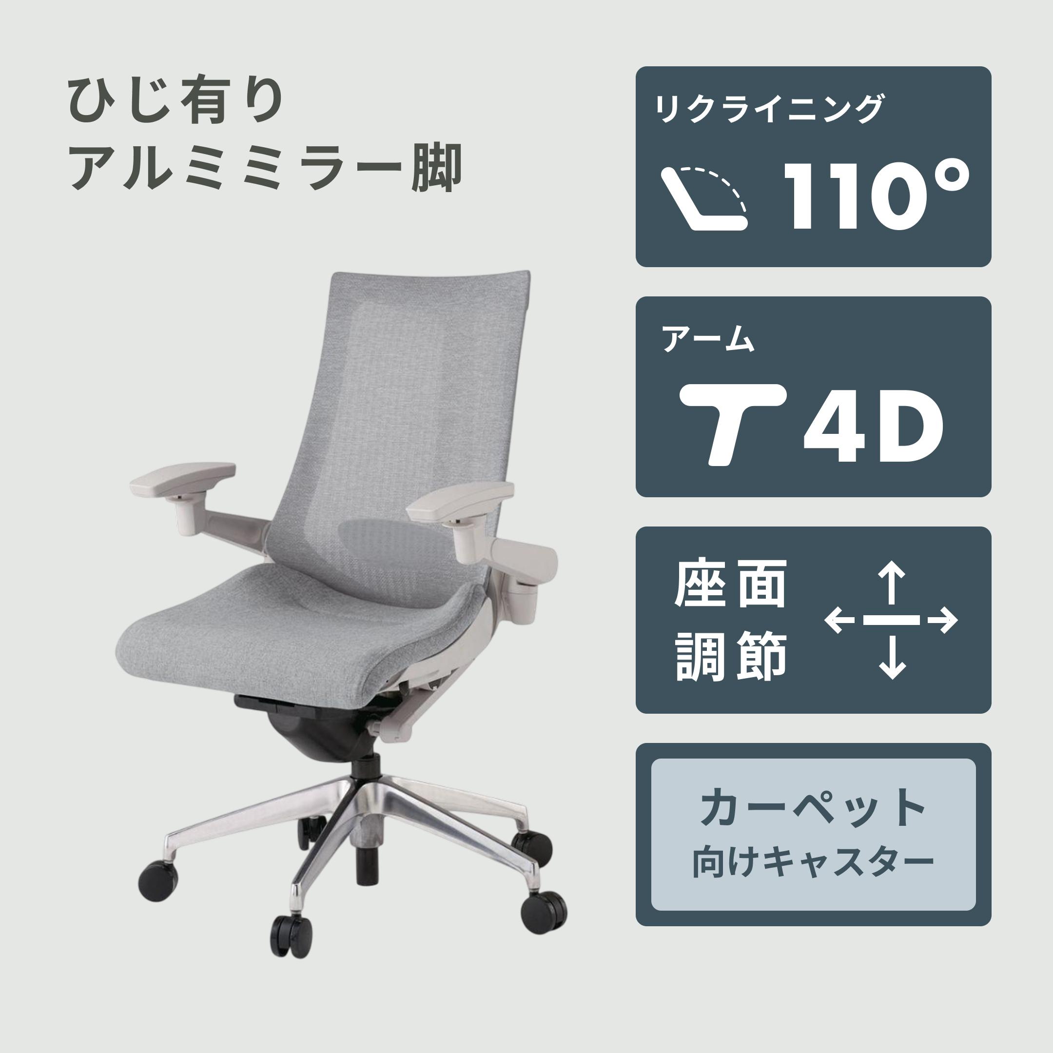 ITOKI アクト チェア ひじ無し 樹脂脚 ITOKI / イトーキのレンタル